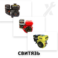 Ремонт всех моделей двигателей Свитязь