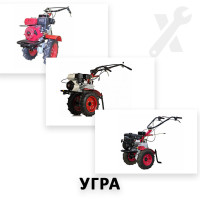 Ремонт усіх моделей мотоблоків Угра