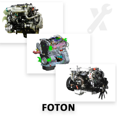 Ремонт всех моделей двигателей Foton - фото 1