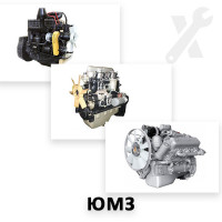 Ремонт всех моделей двигателей ЮМЗ Ремонт всех моделей двигателей ЮМЗ