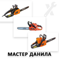 Ремонт усіх моделей бензопил Мастер Данила Ремонт усіх моделей бензопил Мастер Данила