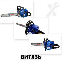 Ремонт всех моделей бензопил Витязь Ремонт всех моделей бензопил Витязь