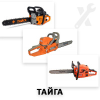 Ремонт усіх моделей бензопил Тайга Ремонт усіх моделей бензопил Тайга