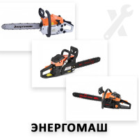 Ремонт усіх моделей бензопил Енергомаш Ремонт усіх моделей бензопил Енергомаш